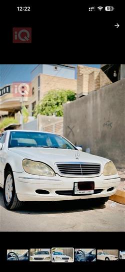 مرسيدس بنز S-Class